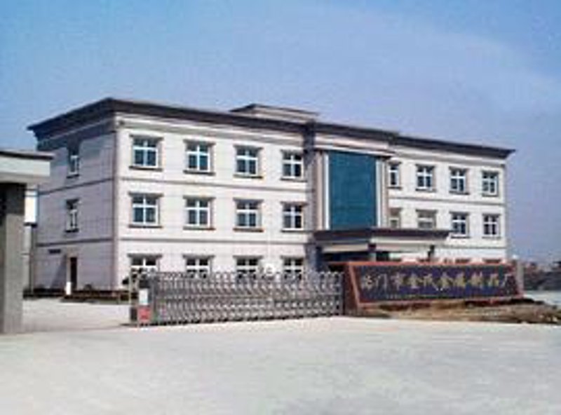五金交电商店实战攻略：如何在市场中脱颖而出